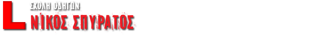 Λογότυπο Eταιρίας [302xX]